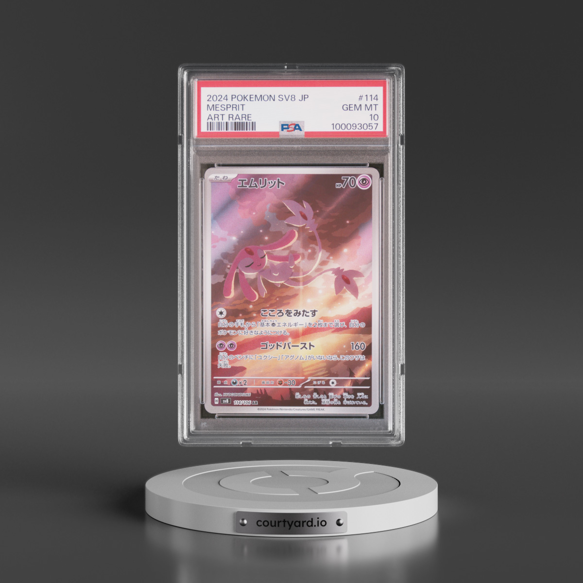 2024 Pokémon SV8-Super Electric Breaker #114 Mesprit - Art Rare (PSA 10 GEM MINT)