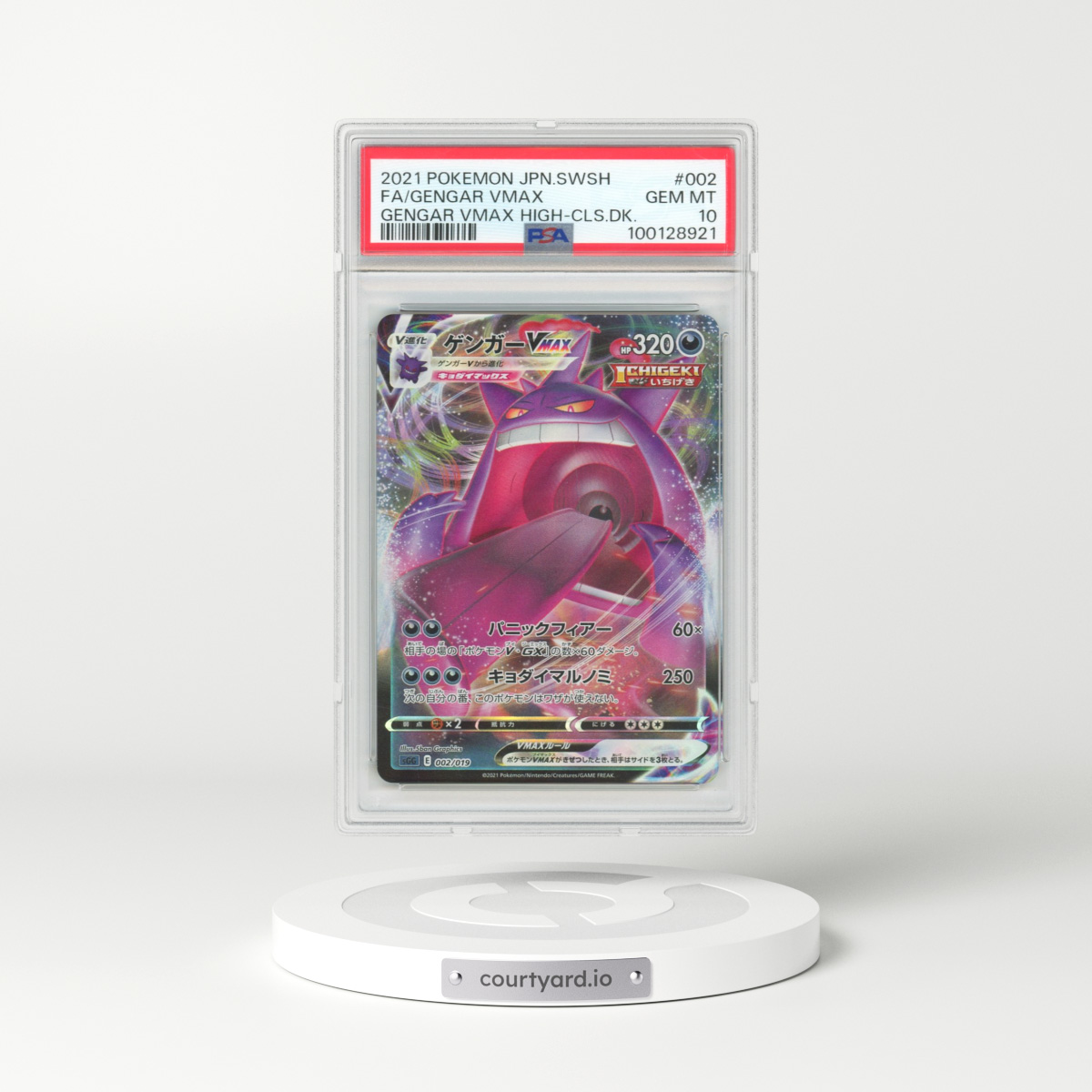 2021 Pokémon Sword & Shield Gengar Vmax High-Class Deck #002 Gengar Vmax - Full Art (PSA 10 GEM MINT)