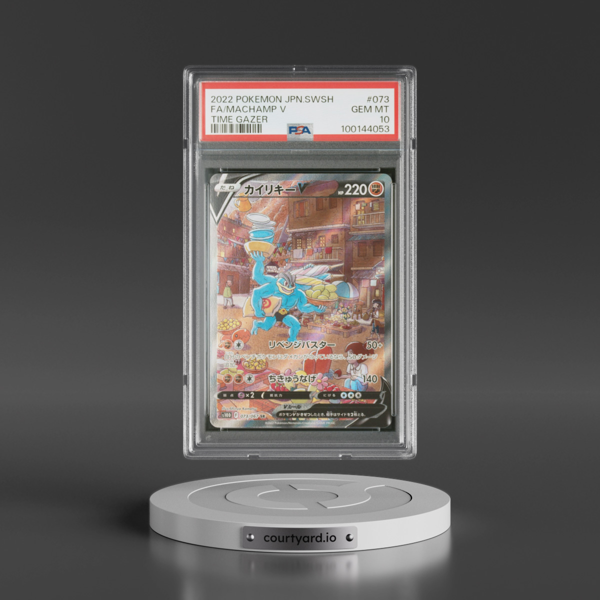 2022 Pokémon Sword & Shield Time Gazer #073 Machamp V - Holo Full Art (PSA 10 GEM MINT)