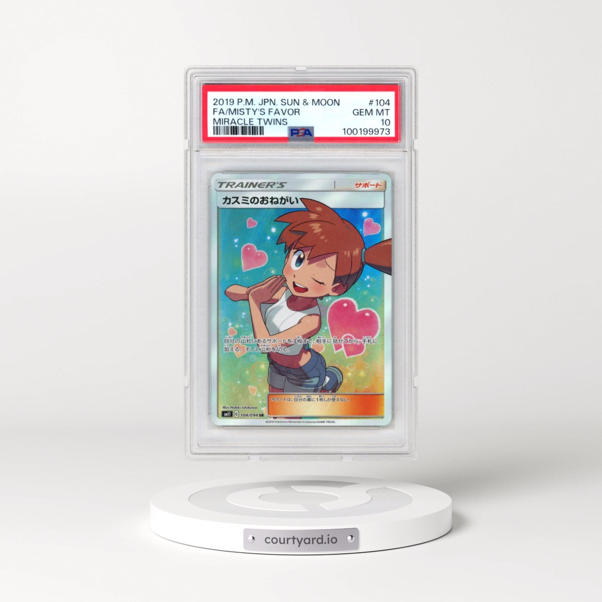 2019 Pokémon Sun & Moon Miracle Twins #104 Misty's Favor - Full Art (PSA 10 GEM MINT)