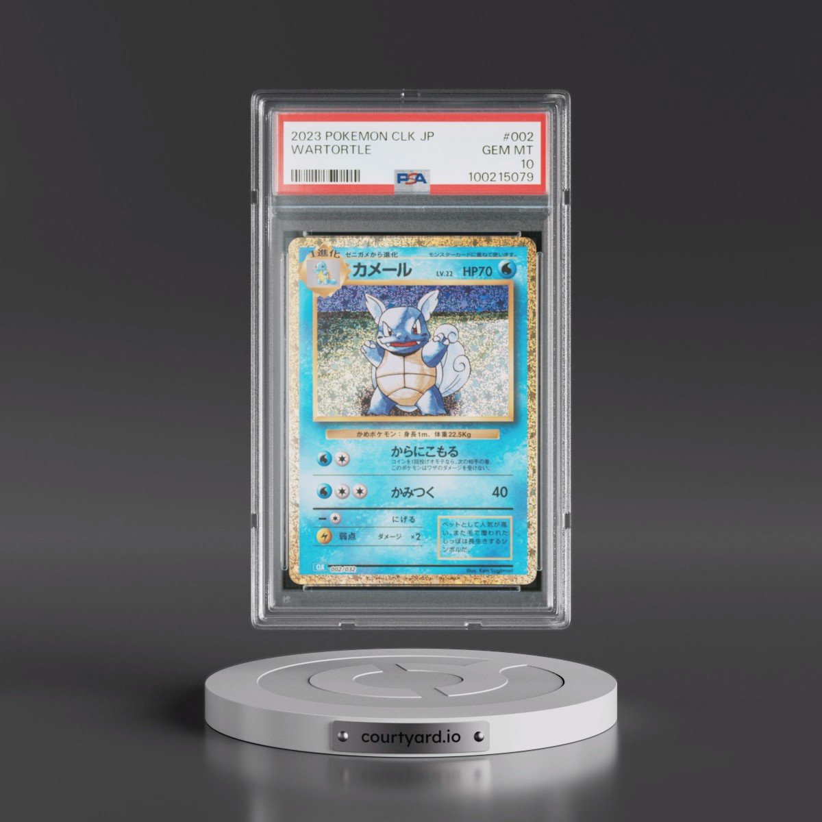 2023 Pokémon Clk-Trading Card Game Classic Blastoise & Suicune EX Deck #002 Wartortle (PSA 10 GEM MINT)