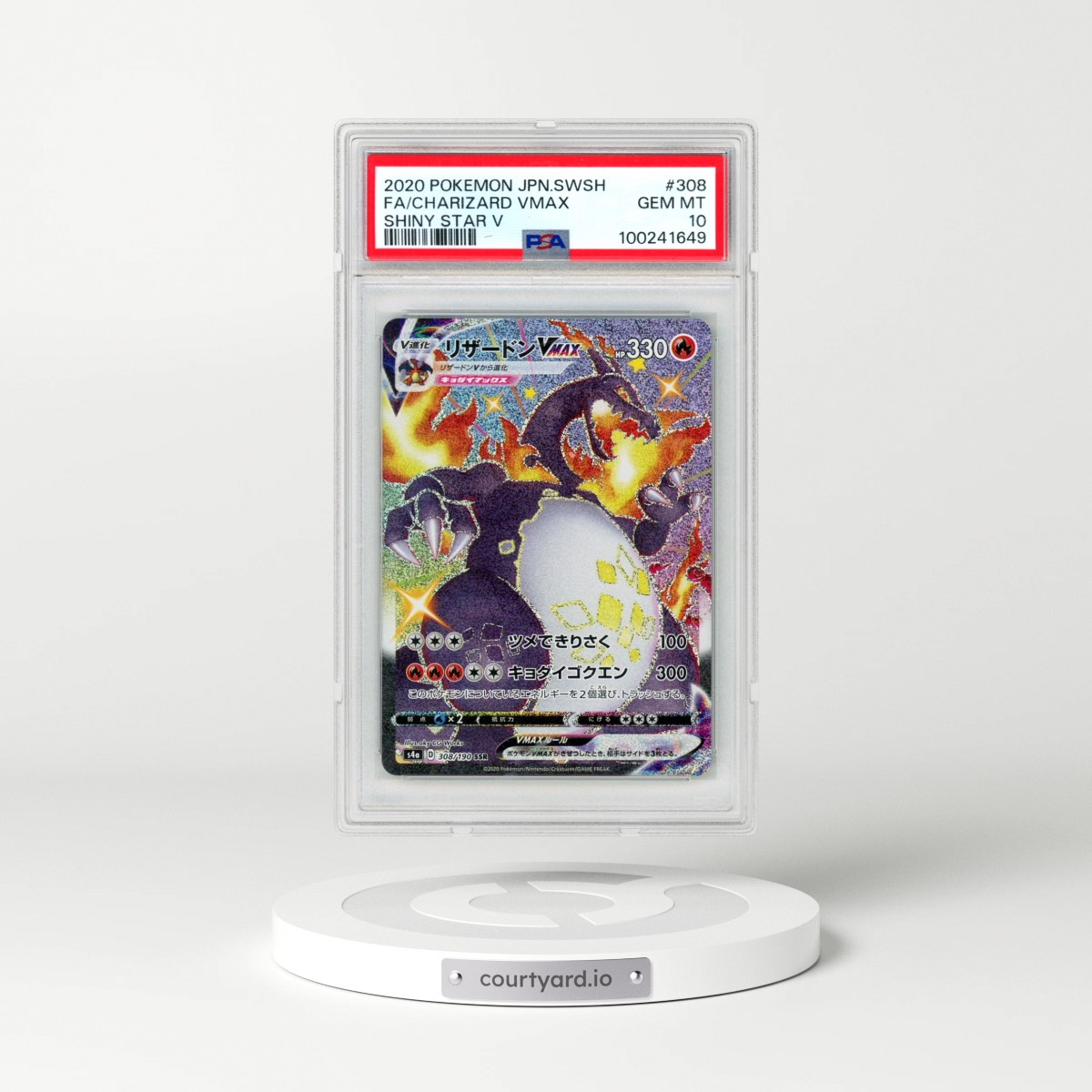 2020 Pokémon Sword & Shield Shiny Star V #308 Charizard Vmax - Full Art (PSA 10 GEM MINT)
