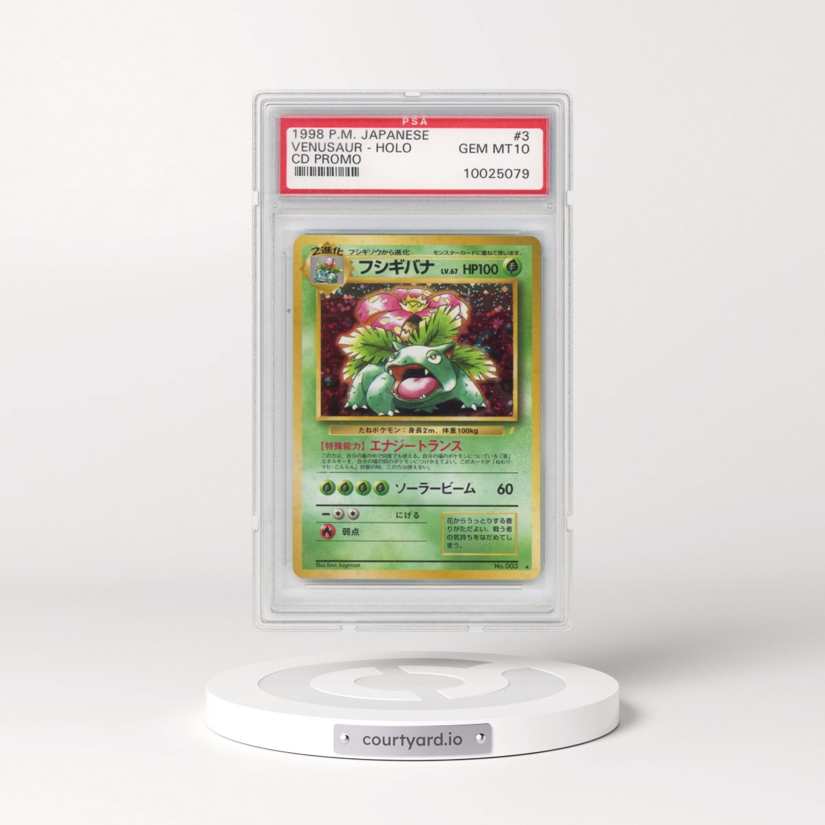 1999 Pokémon CD Promo #3 Venusaur - Holo CD Promo (PSA 10 GEM MINT)