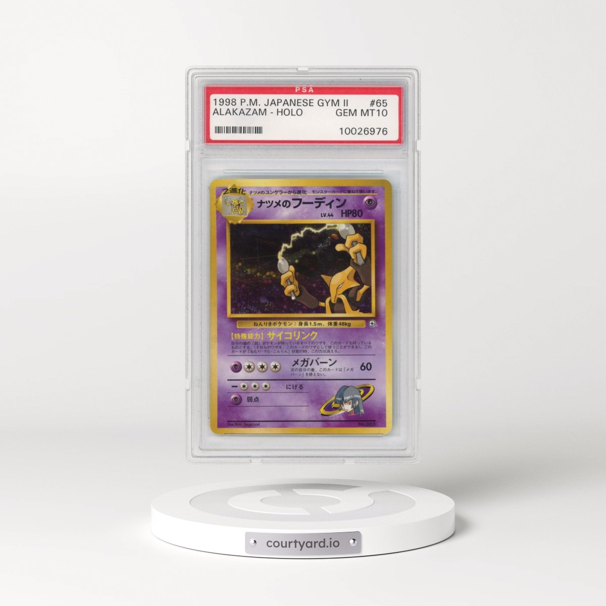 1999 Pokémon Gym 2 #65 Sabrina's Alakazam - Holo (PSA 10 GEM MINT)