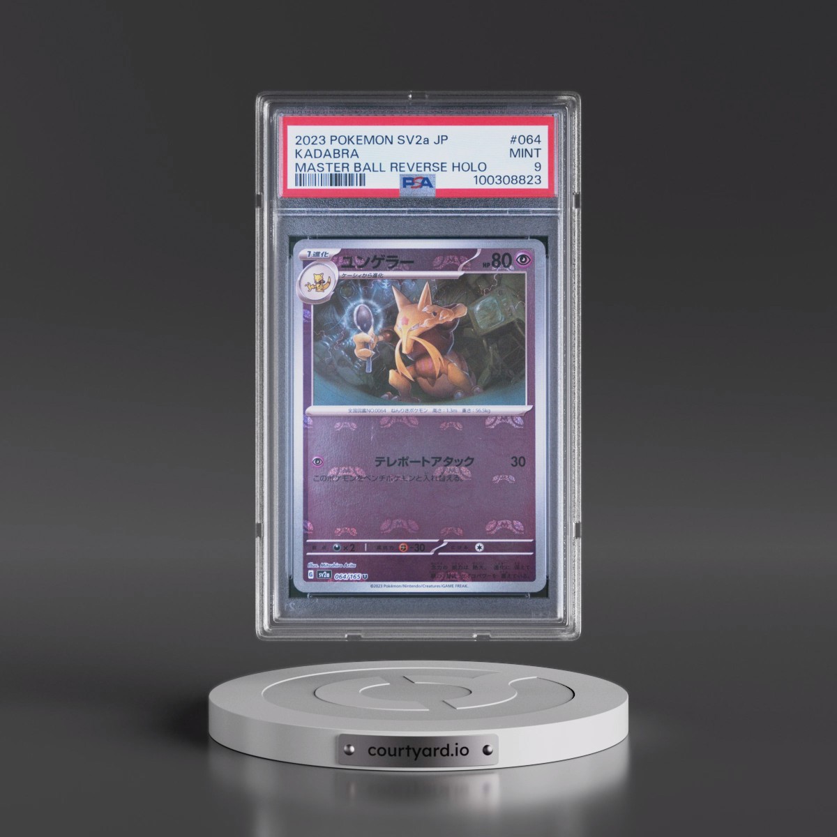 2023 Pokémon Sv2a-Pokémon Card 151 #064 Kadabra - Reverse Holo Master Ball (PSA 9 MINT)