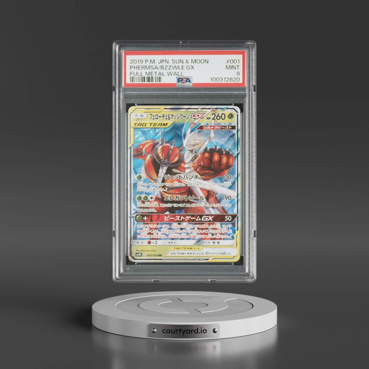 2019 Pokémon Sun & Moon Full Metal Wall #001 Pheromosa & Buzzwole GX - Holo (PSA 9 MINT)