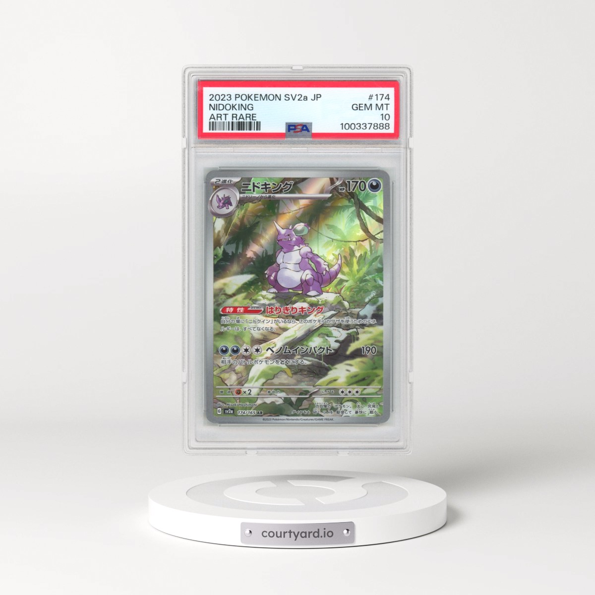 2023 Pokémon Sv2a-Pokemon 151 #174 Nidoking - Art Rare (PSA 10 GEM MINT)