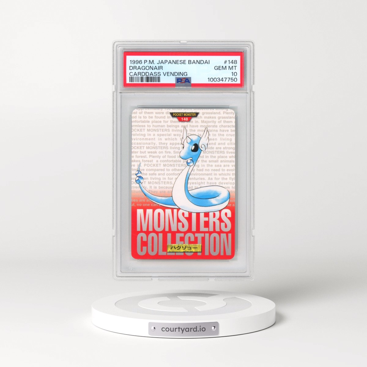 1996 Pokémon Bandai Carddass Vending #148 Dragonair (PSA 10 GEM MINT)