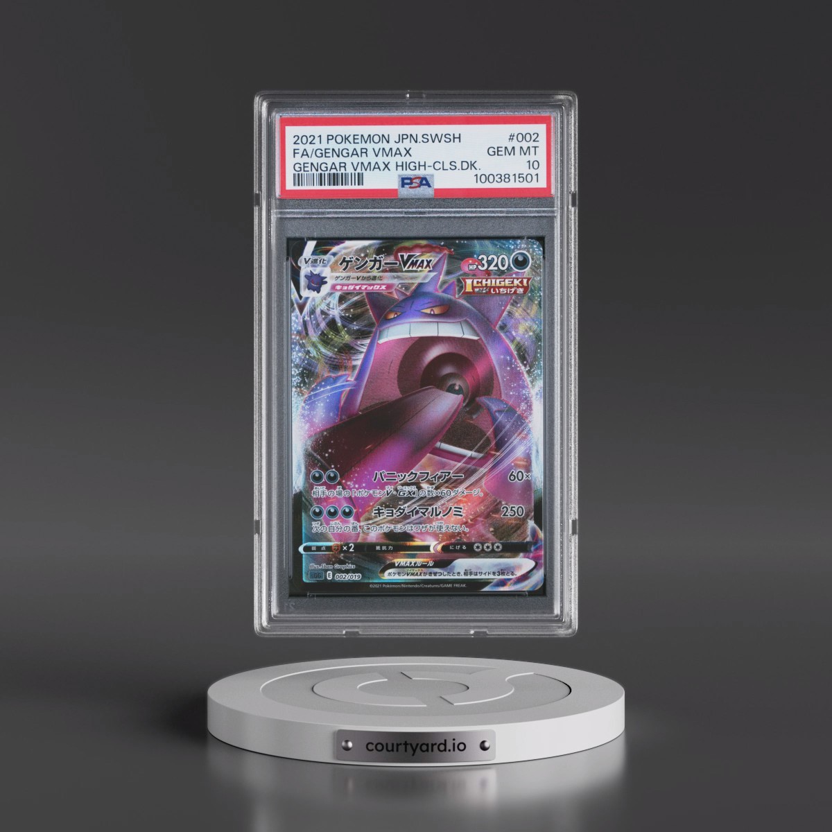 2021 Pokémon Sword & Shield Gengar Vmax High-Class Deck #002 Gengar Vmax - Full Art (PSA 10 GEM MINT)