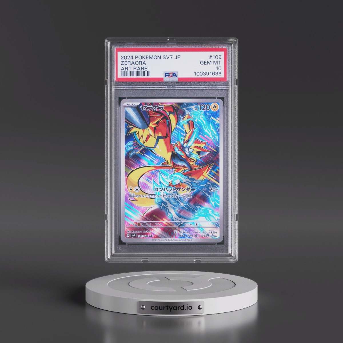 2024 Pokémon SV7-Stellar Miracle #109 Zeraora - Art Rare (PSA 10 GEM MINT)