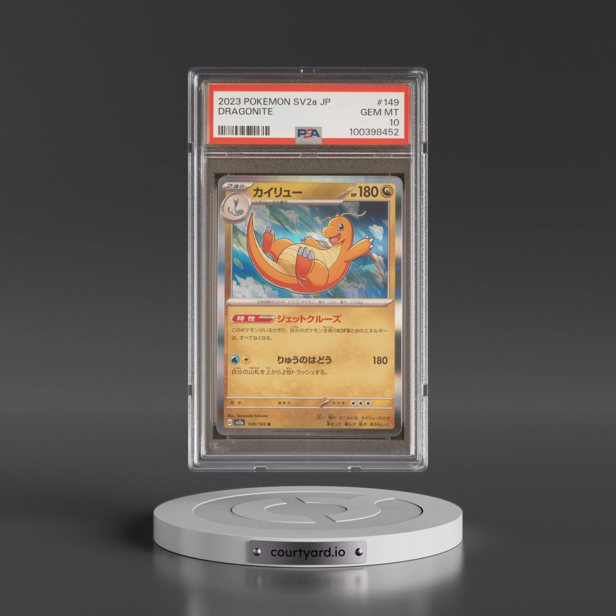 2023 Pokémon Sv2a-Pokémon 151 #149 Dragonite (PSA 10 GEM MINT)