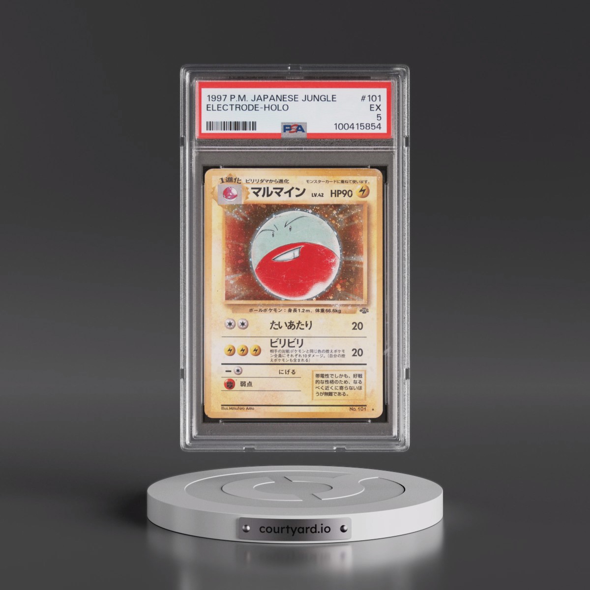 1997 Pokémon Jungle #101 Electrode - Holo (PSA 5 EX)