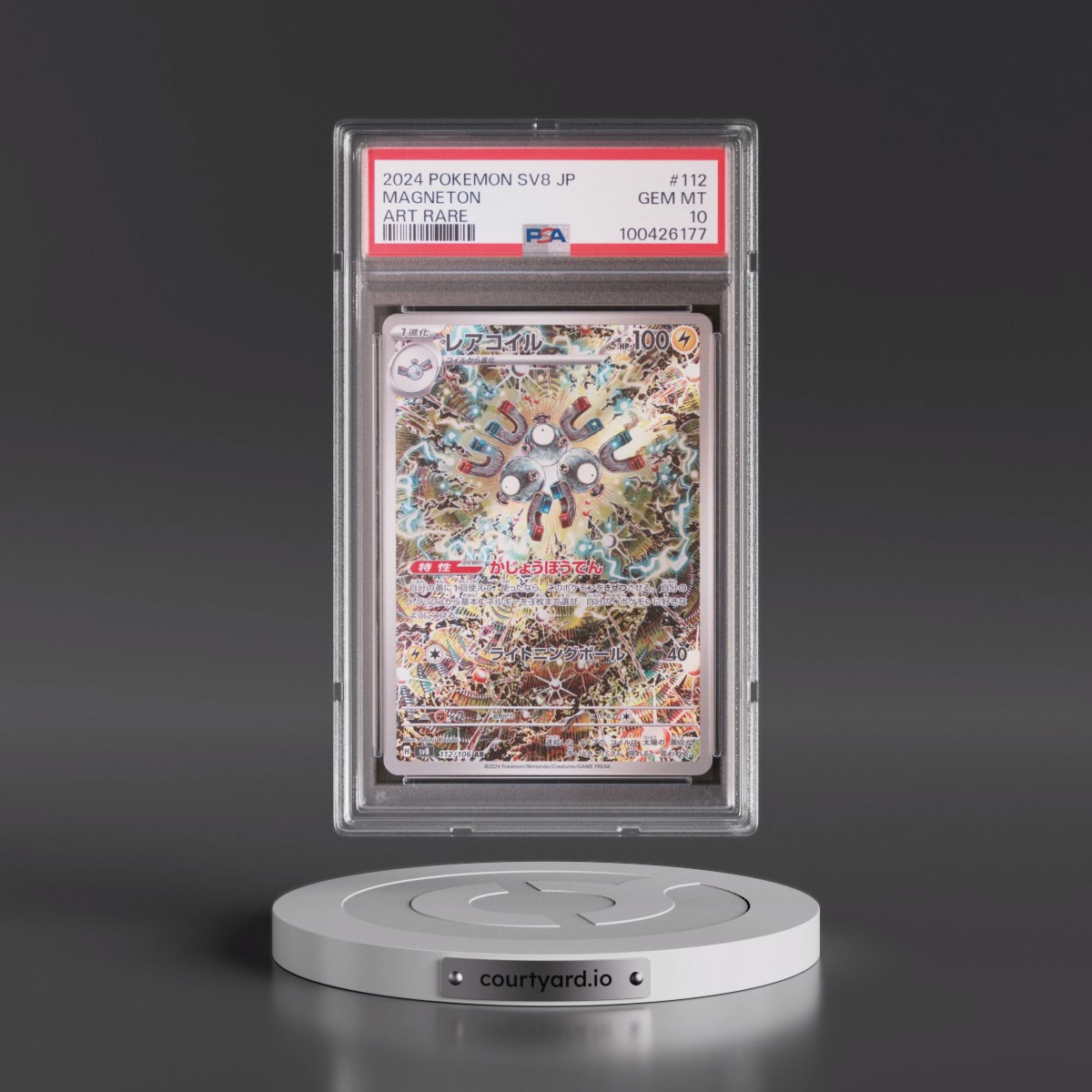 2024 Pokémon SV8-Super Electric Breaker #112 Magneton - Art Rare (PSA 10 GEM MINT)