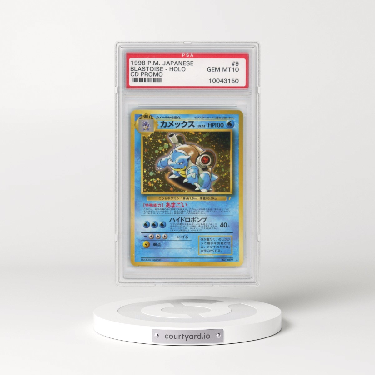 1999 Pokémon CD Promo #9 Blastoise - Holo CD Promo (PSA 10 GEM MINT)