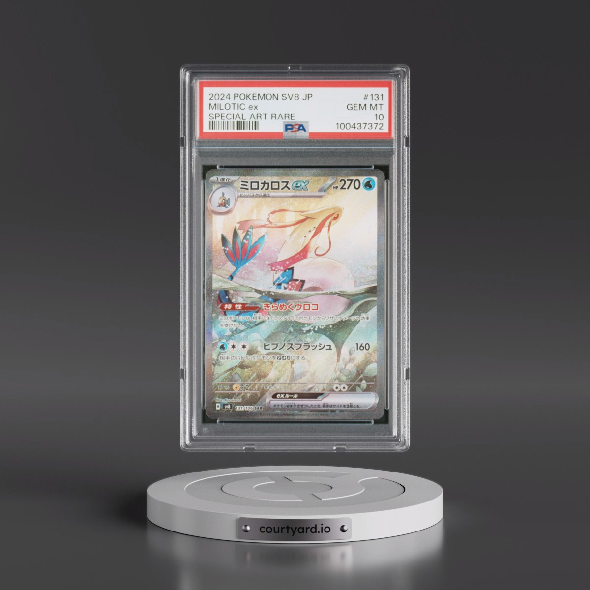 2024 Pokémon SV8-Super Electric Breaker #131 Milotic EX - Holo Special Art Rare (PSA 10 GEM MINT)