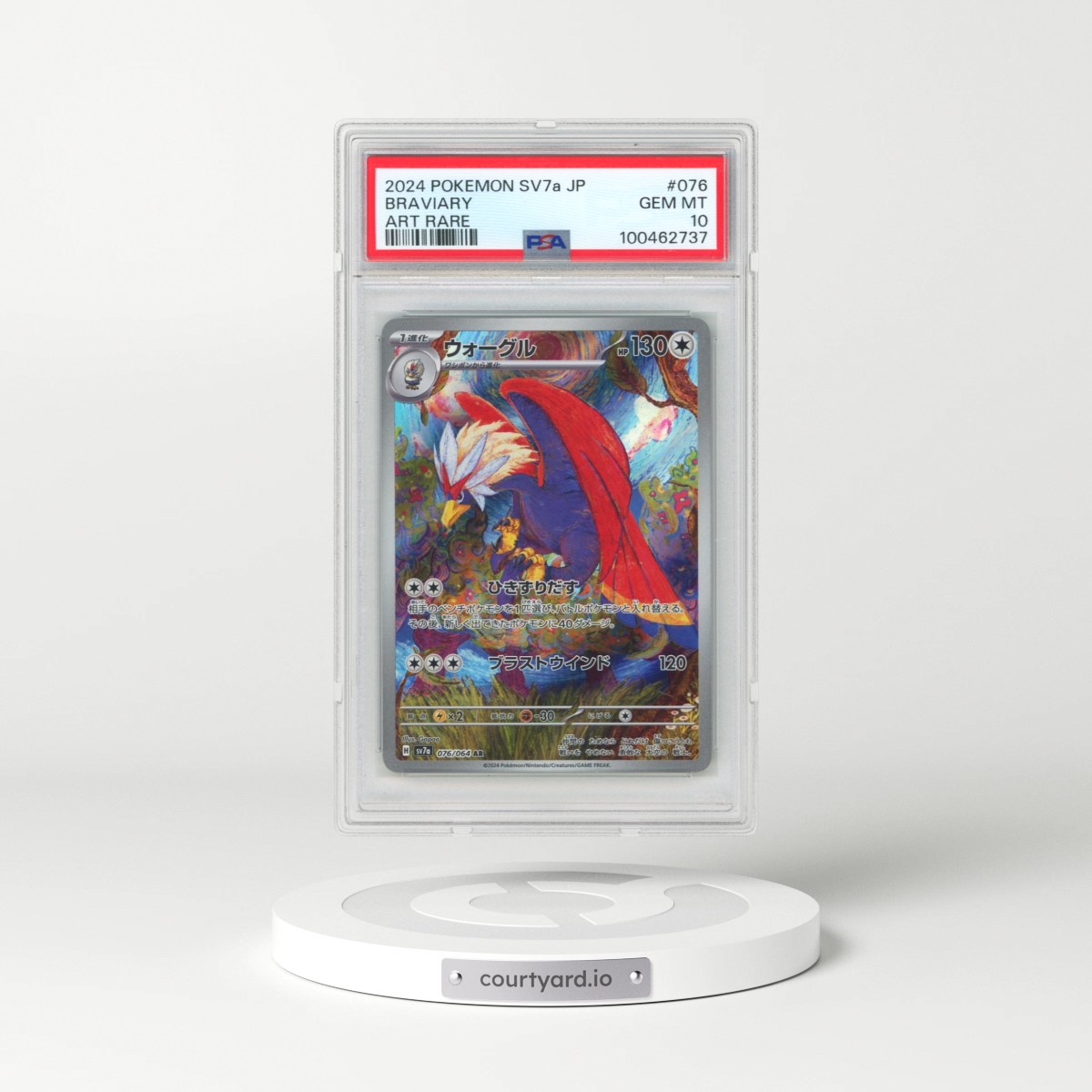2024 Pokémon Sv7a-Paradise Dragona #076 Braviary - Art Rare (PSA 10 GEM MINT)