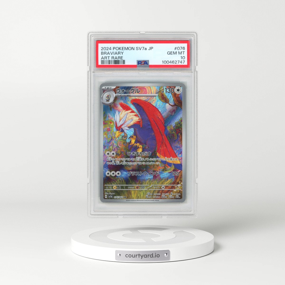 2024 Pokémon Sv7a-Paradise Dragona #076 Braviary - Art Rare (PSA 10 GEM MINT)