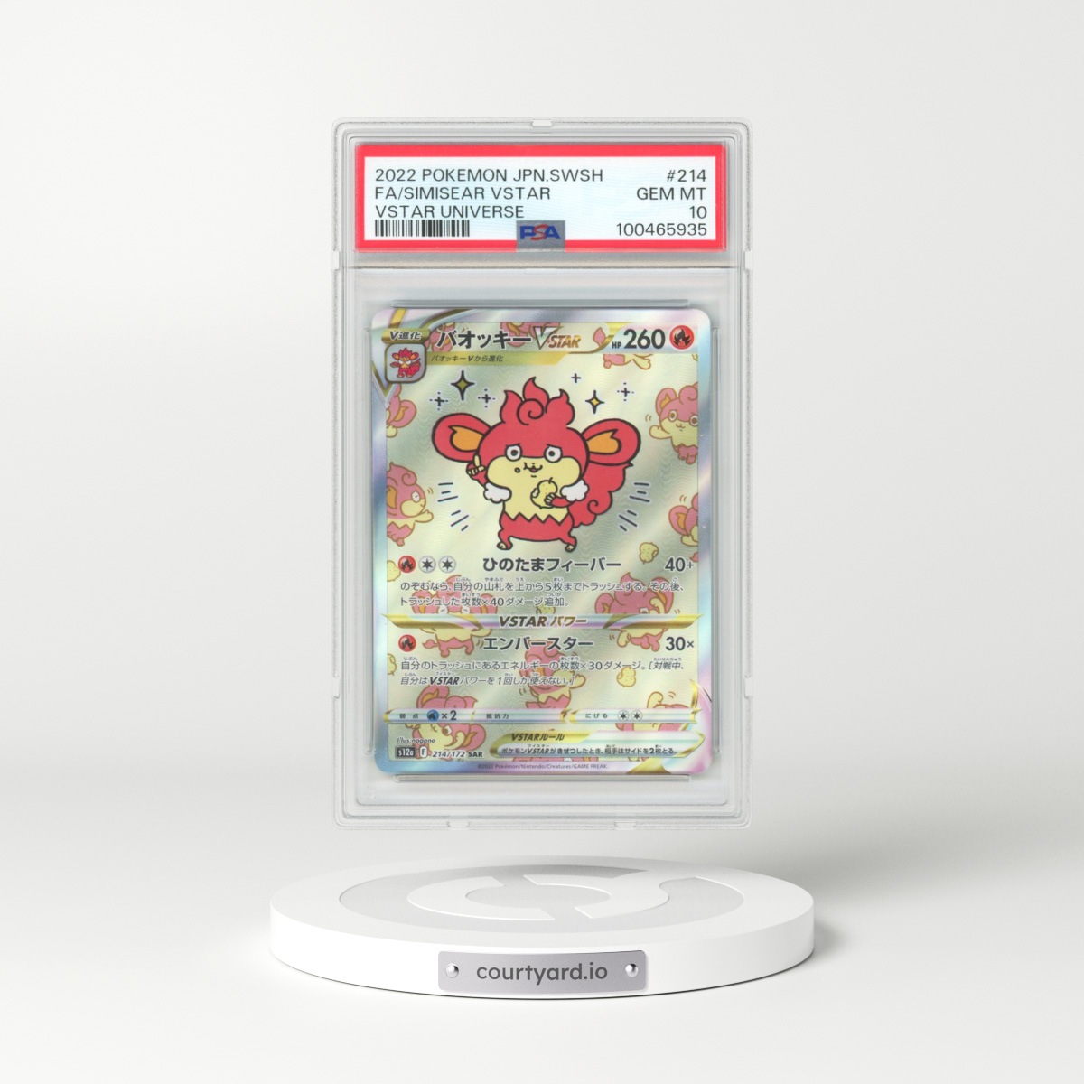 2022 Pokémon Sword & Shield Vstar Universe #214 Simisear Vstar - Full Art (PSA 10 GEM MINT)