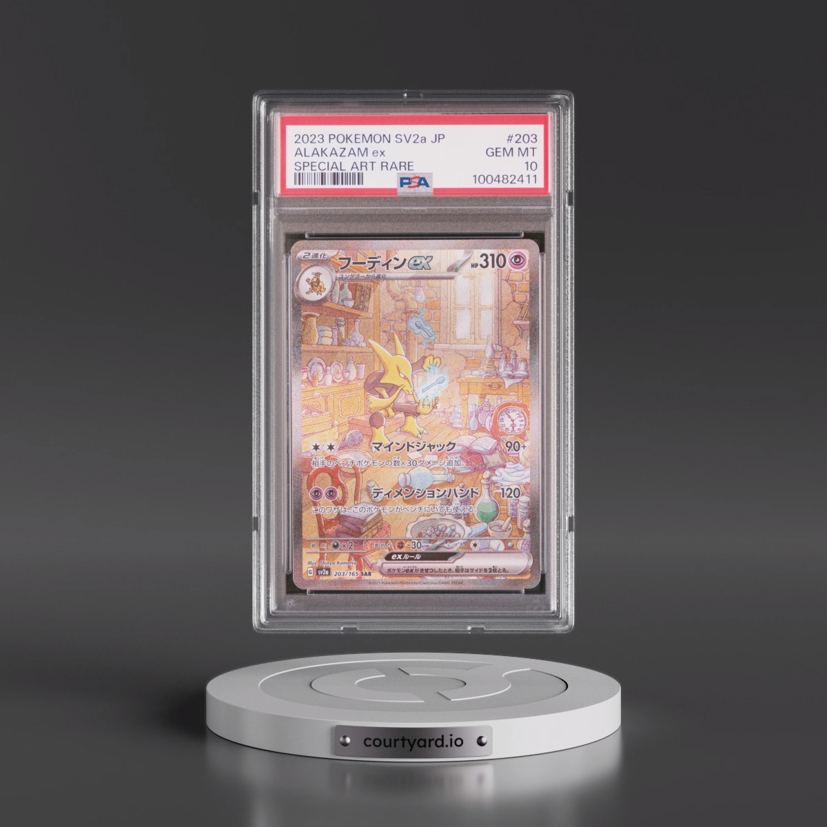 2023 Pokémon Sv2a-Pokemon 151 #203 Alakazam EX - Holo Special Art Rare (PSA 10 GEM MINT)