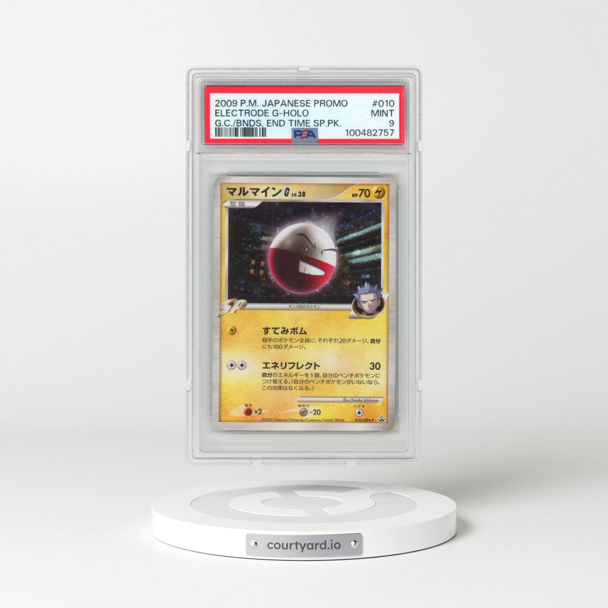 2009 Pokémon Promo #010 Electrode G - Holo Galactic's Conquest/Bonds to End of Time Special Pack (PSA 9 MINT)