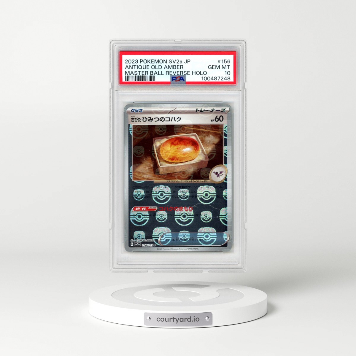 2023 Pokémon Sv2a-Pokemon 151 #156 Antique Old Amber - Reverse Holo Master Ball (PSA 10 GEM MINT)