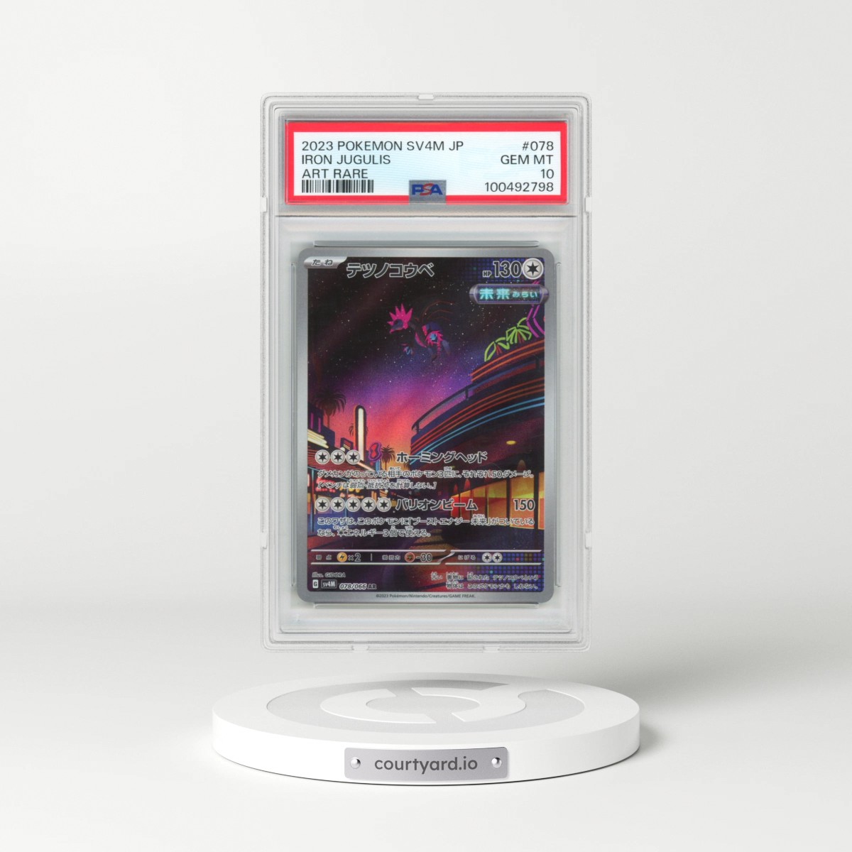 2023 Pokémon Sv4m-Future Flash #078 Iron Jugulis - Art Rare (PSA 10 GEM MINT)