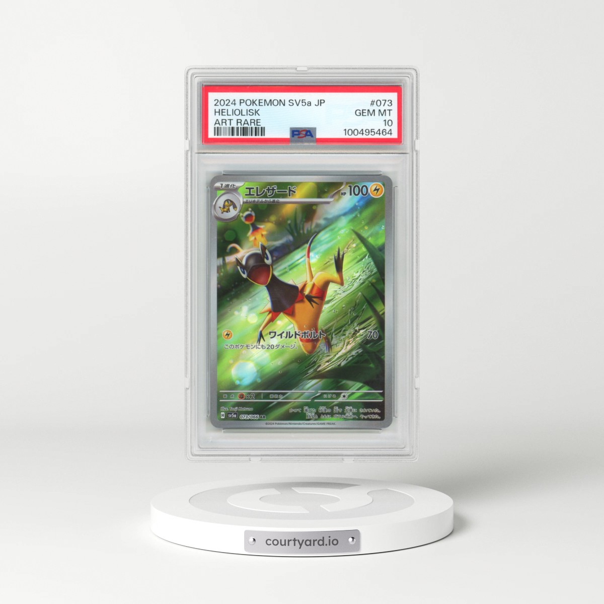 2024 Pokémon Sv5a-Crimson Haze #073 Heliolisk - Art Rare (PSA 10 GEM MINT)
