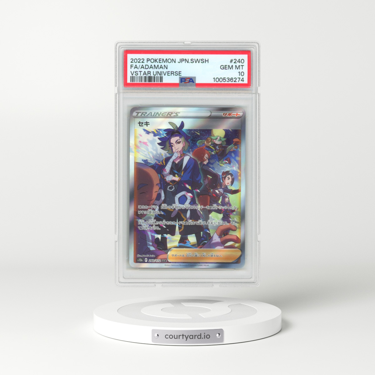 2022 Pokémon Sword & Shield Vstar Universe #240 Adaman - Full Art (PSA 10 GEM MINT)