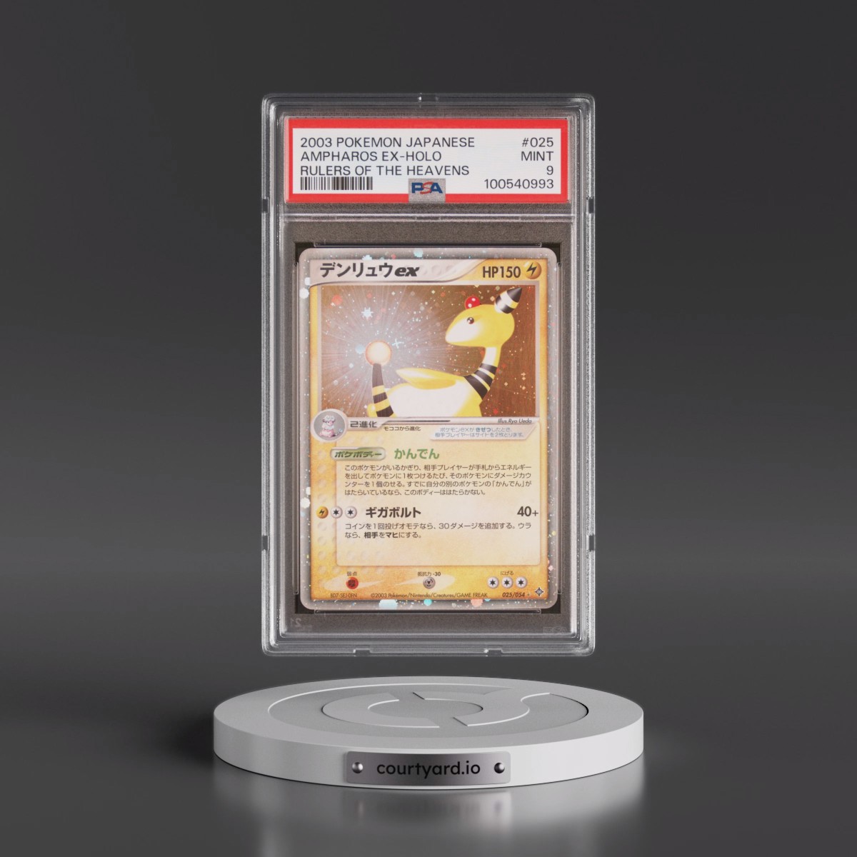 2003 Pokémon Rulers of the Heavens #025 Ampharos EX - Holo Holo (PSA 9 MINT)