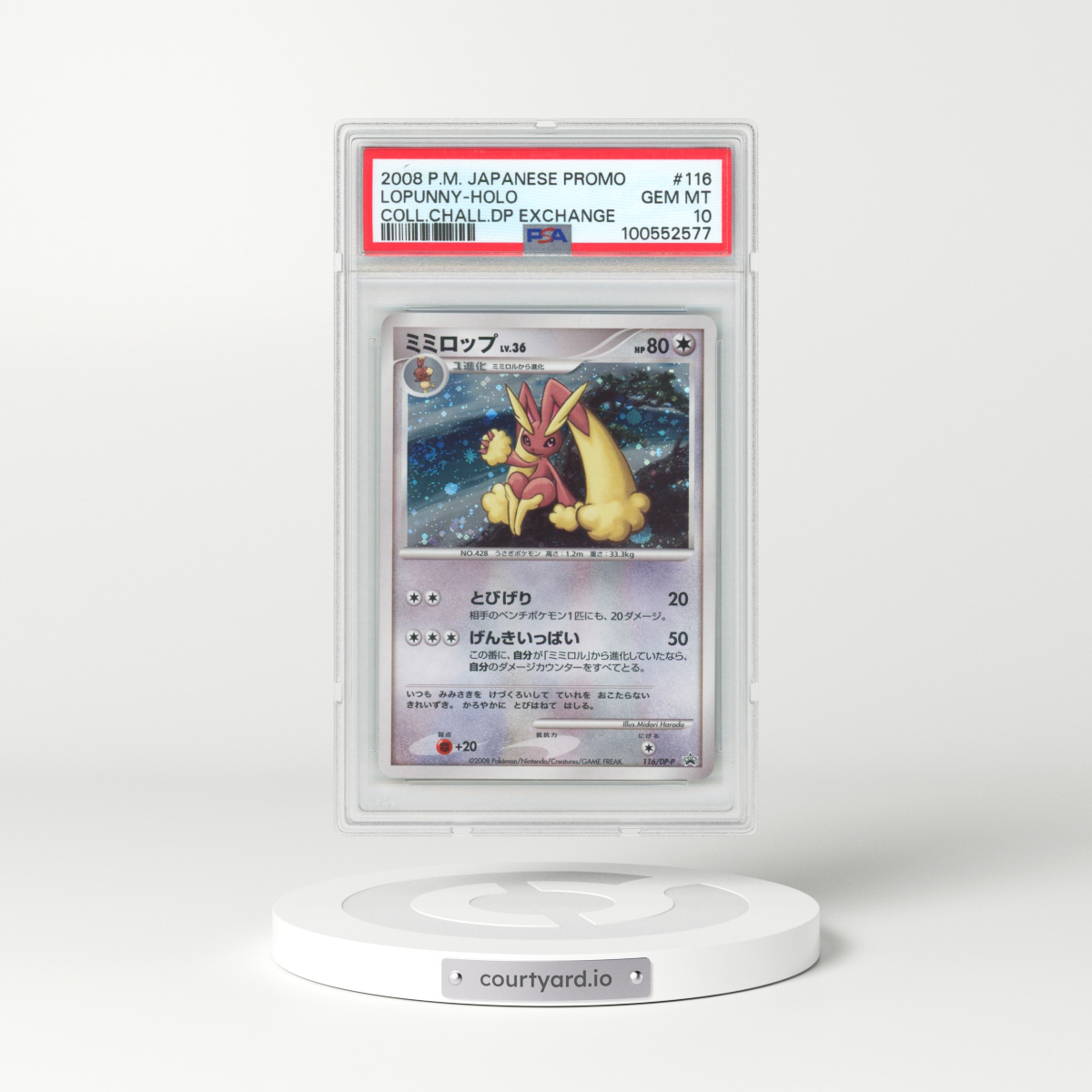 2008 Pokémon Promo #116 Lopunny - Holo Collection Challenge DP Exchange (PSA 10 GEM MINT)