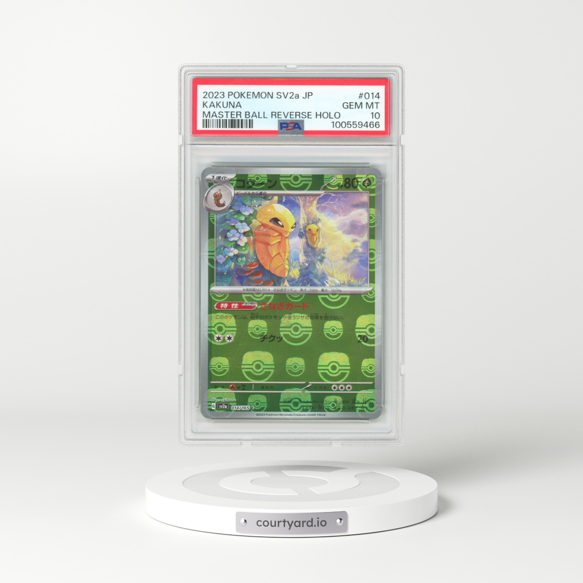 2023 Pokémon Sv2a-Pokemon 151 #014 Kakuna - Reverse Holo Master Ball (PSA 10 GEM MINT)