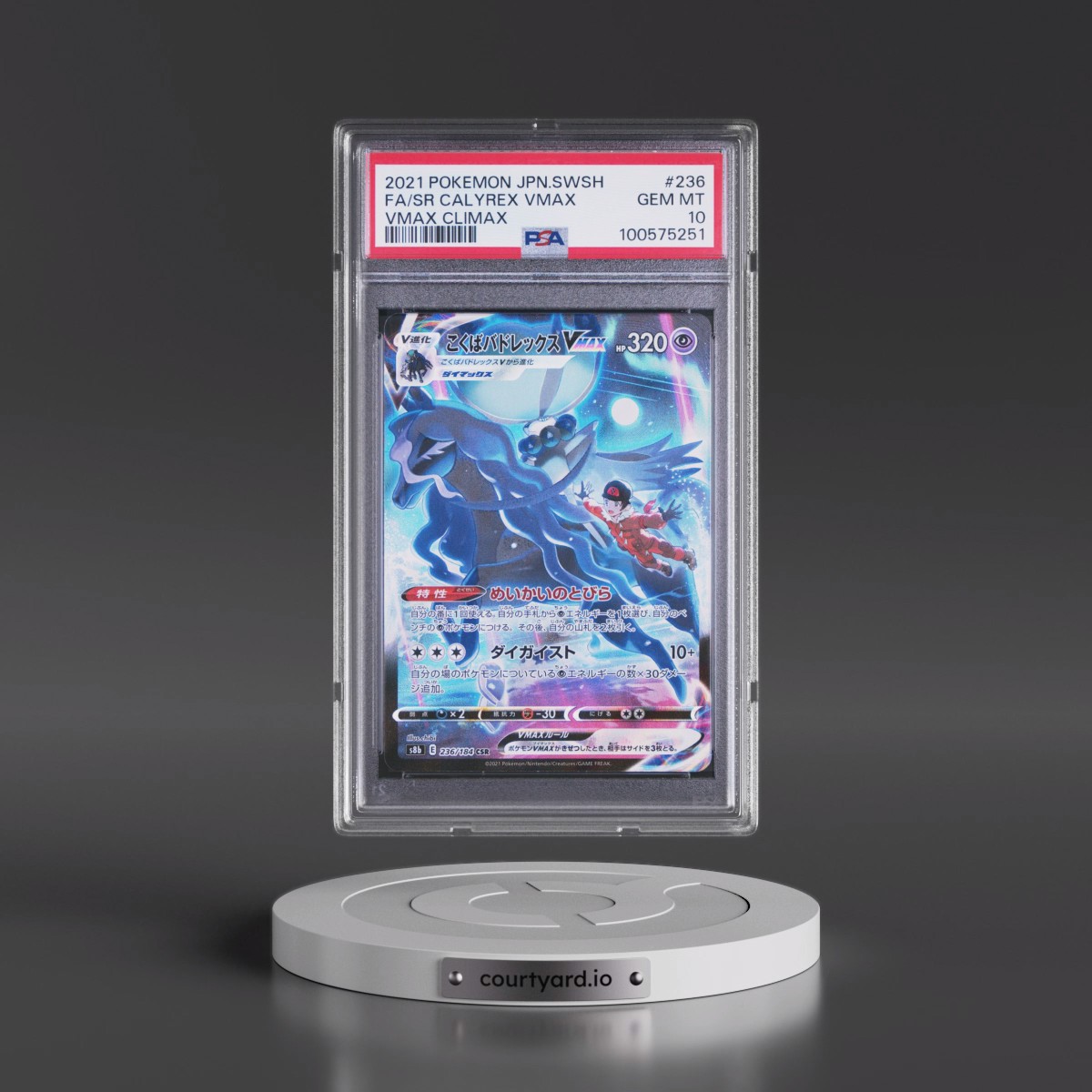 2021 Pokémon Sword & Shield Vmax Climax #236 Shadow Rider Calyrex Vmax - Full Art (PSA 10 GEM MINT)