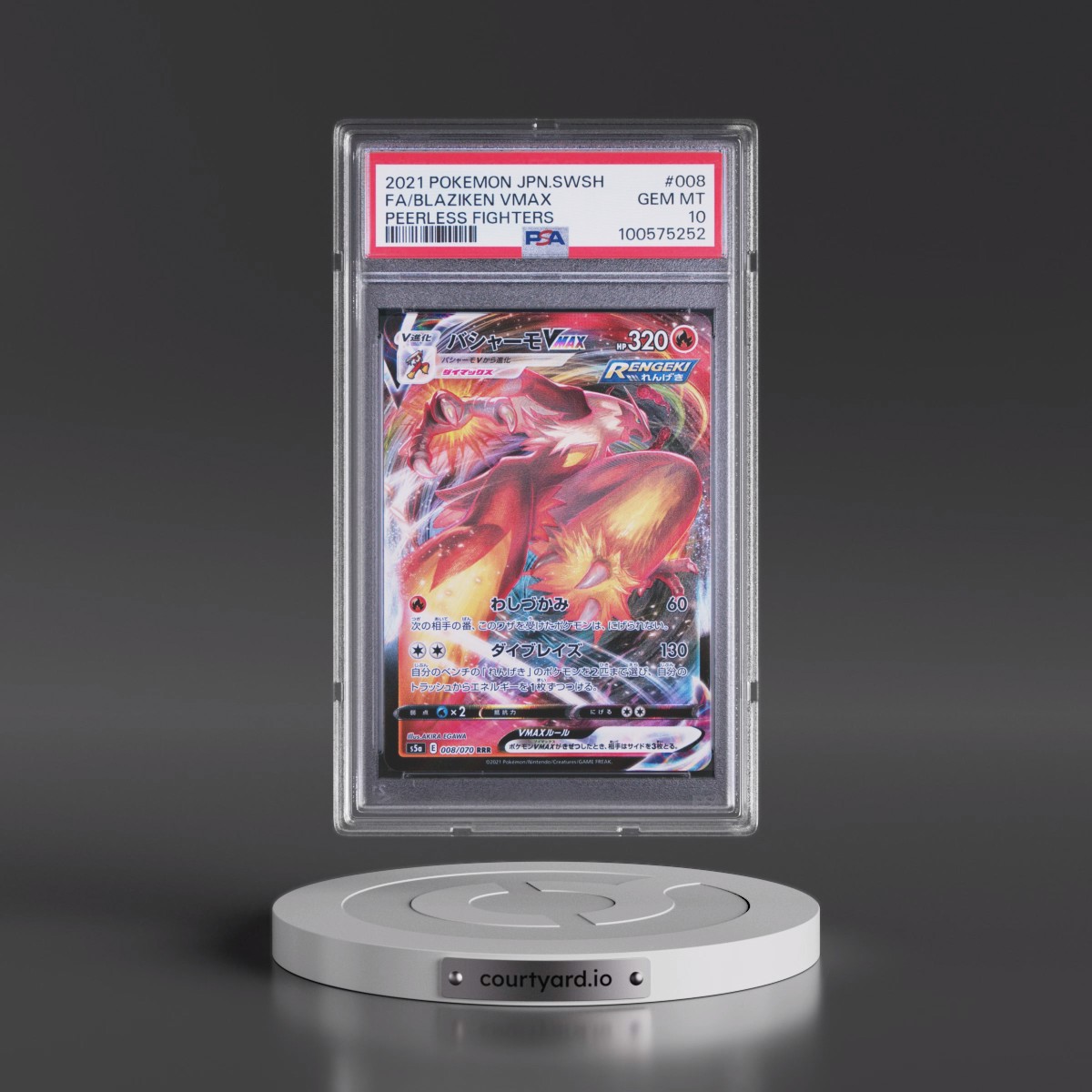 2021 Pokémon Sword & Shield Peerless Fighters #008 Blaziken Vmax - Full Art (PSA 10 GEM MINT)