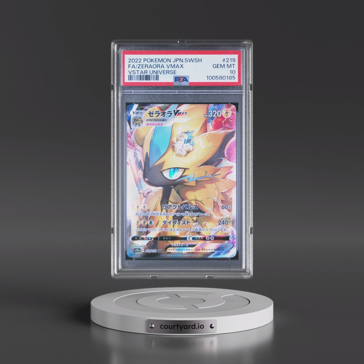 2022 Pokémon Sword & Shield Vstar Universe #219 Zeraora Vmax - Full Art (PSA 10 GEM MINT)