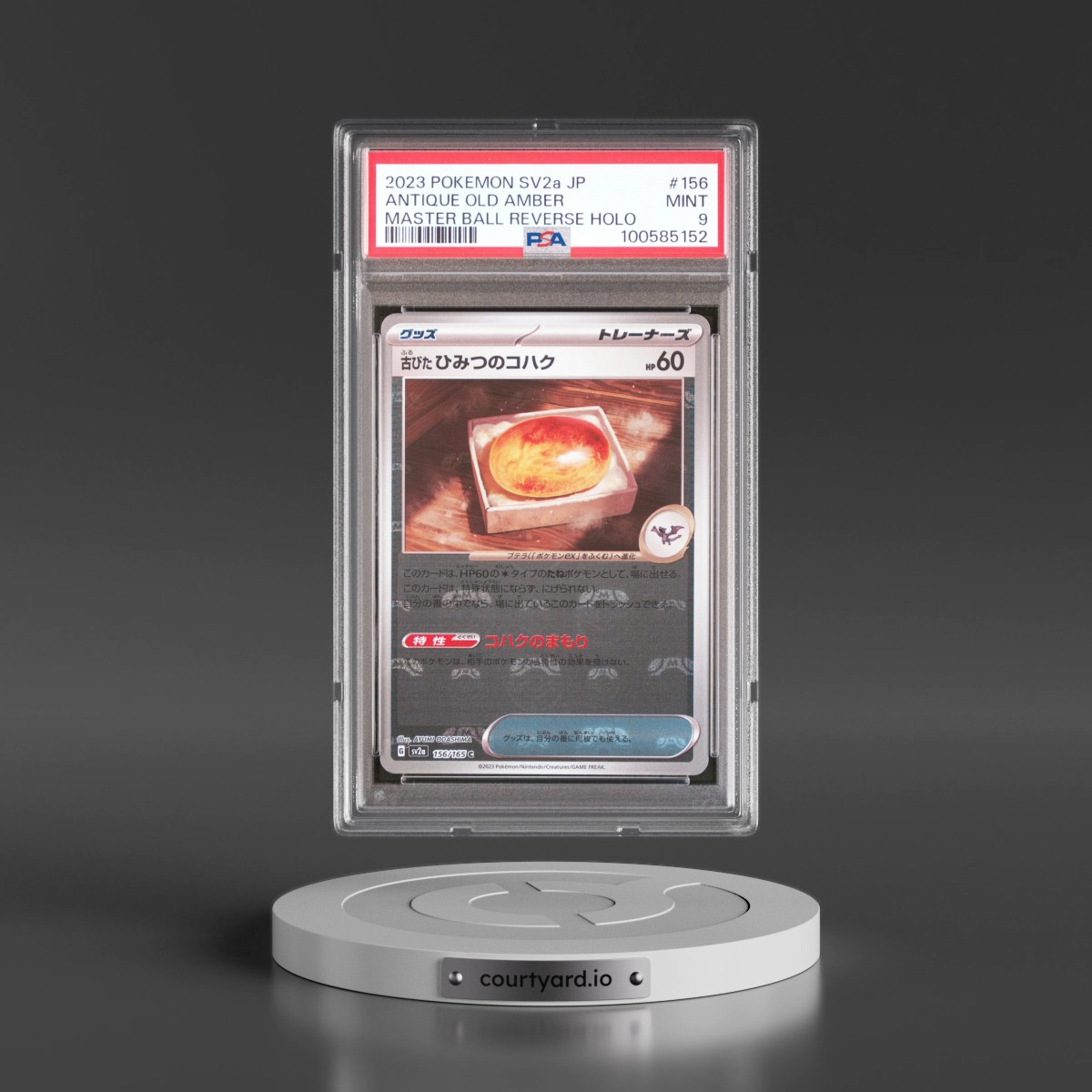 2023 Pokémon Sv2a-Pokemon 151 #156 Antique Old Amber - Reverse Holo Master Ball (PSA 9 MINT)