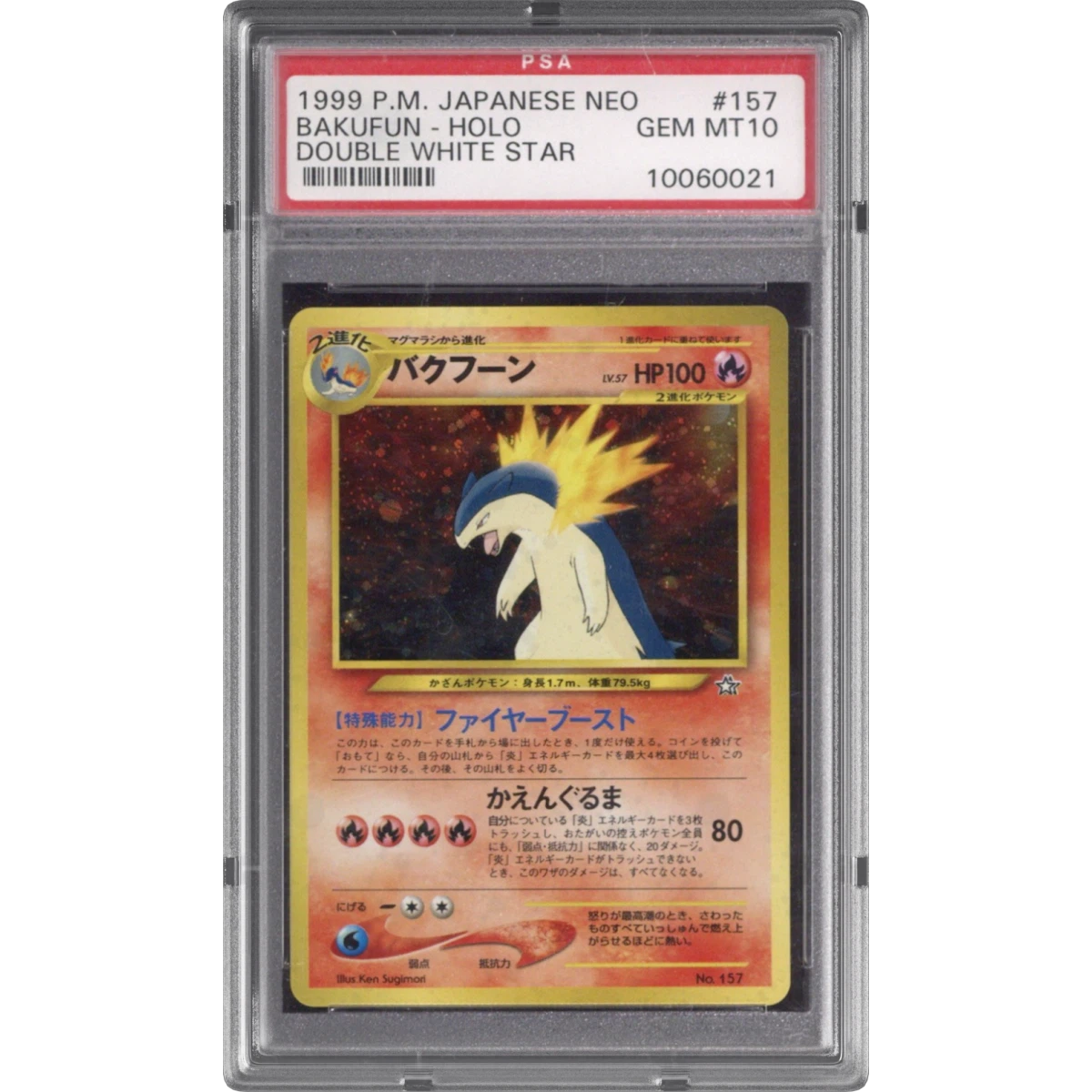 2000 Pokémon Neo #157 Typhlosion - Holo (PSA 10 GEM MINT)