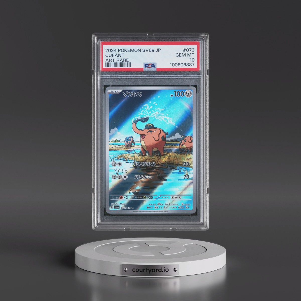 2024 Pokémon Sv6a-Night Wanderer #073 Cufant - Art Rare (PSA 10 GEM MINT)