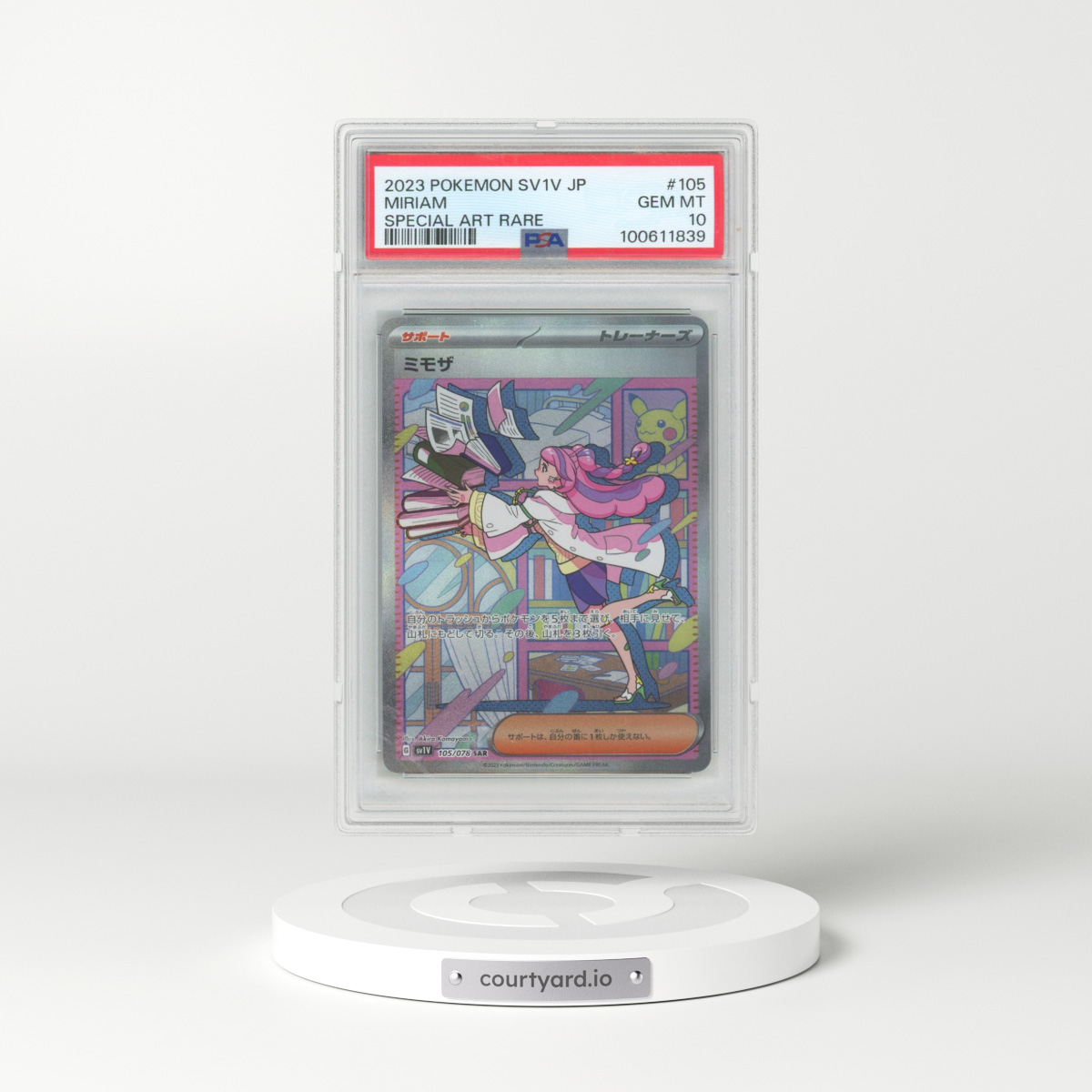 2023 Pokémon Sv1v-Violet EX #105 Miriam - Special Art Rare (PSA 10 GEM MINT)