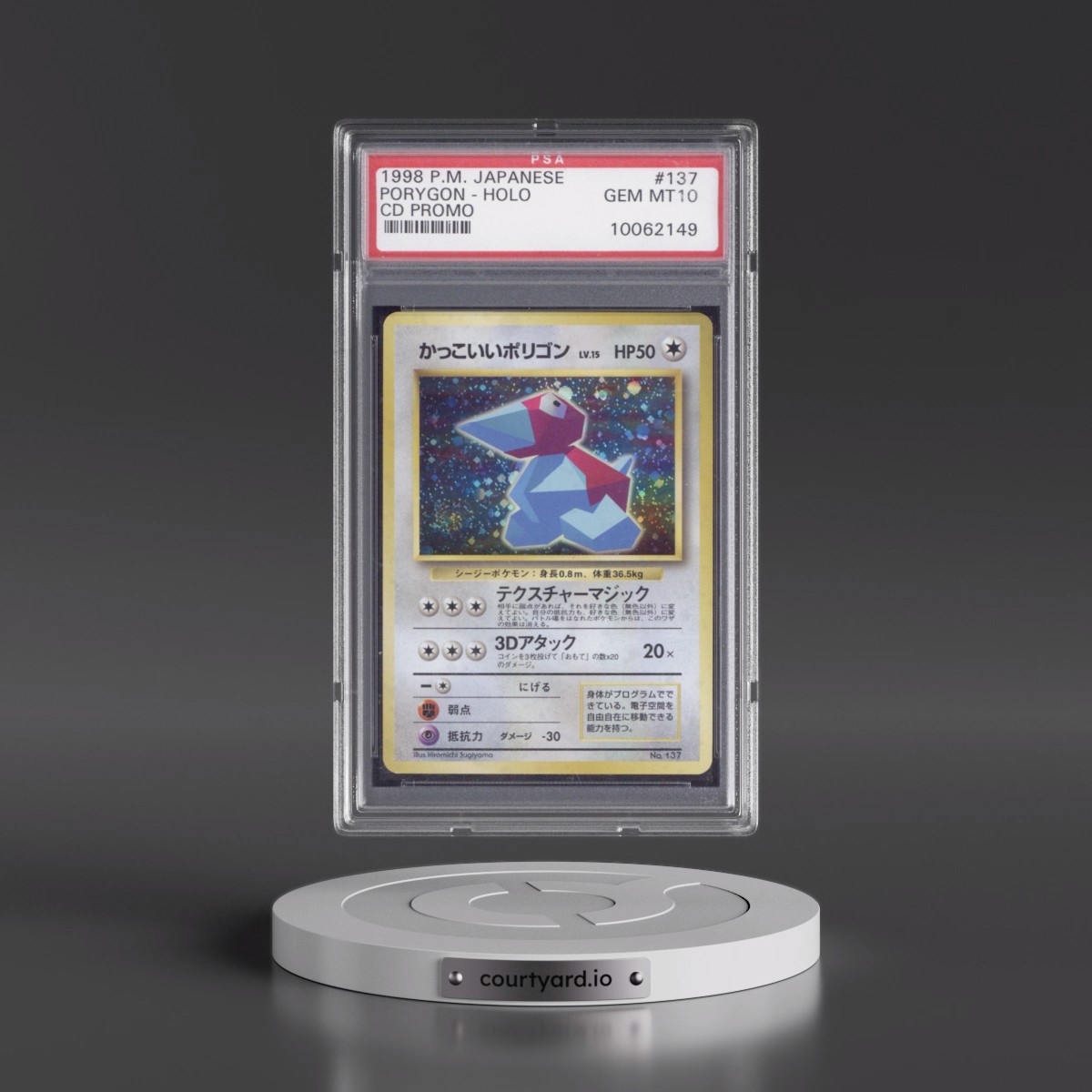 1999 Pokémon CD Promo #137 Porygon - Holo CD Promo (PSA 10 GEM MINT)