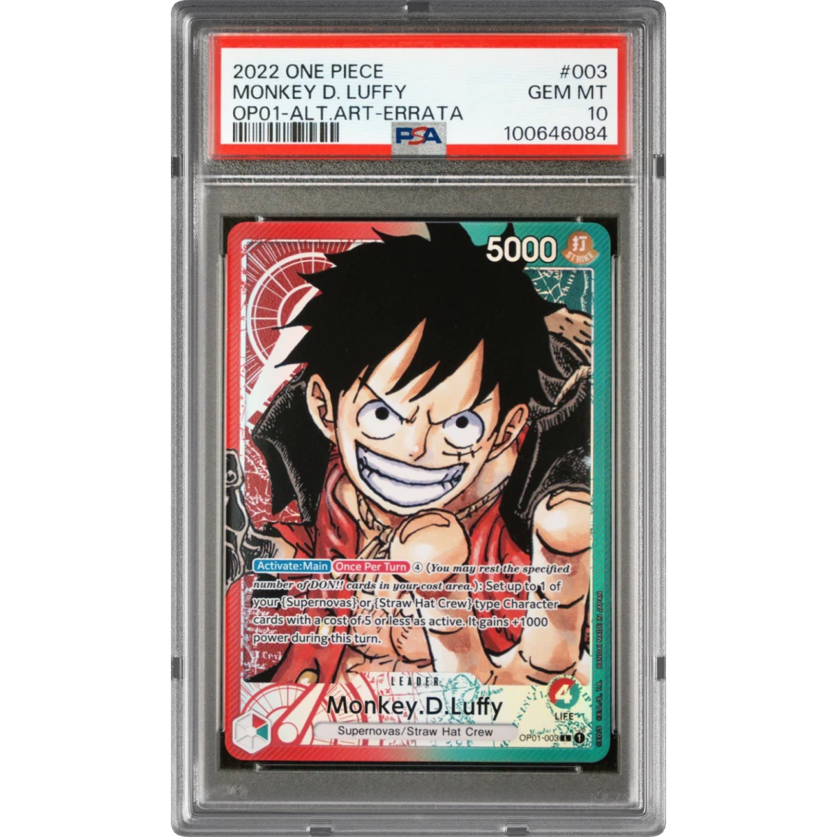 Monkey D. Luffy card artwork