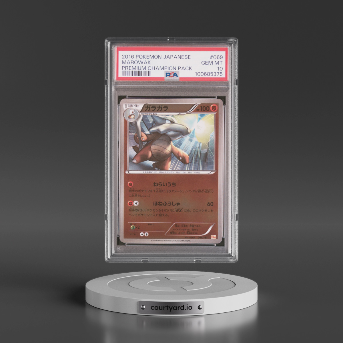 2016 Pokémon Premium Champion Pack #069 Marowak (PSA 10 GEM MINT)