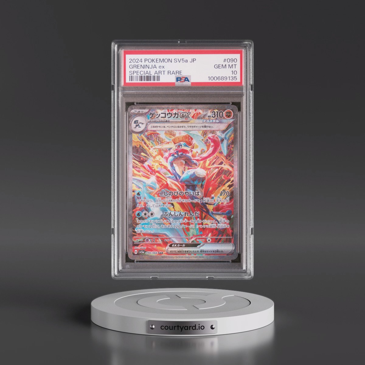 2024 Pokémon Sv5a-Crimson Haze #090 Greninja EX - Holo Special Art Rare (PSA 10 GEM MINT)