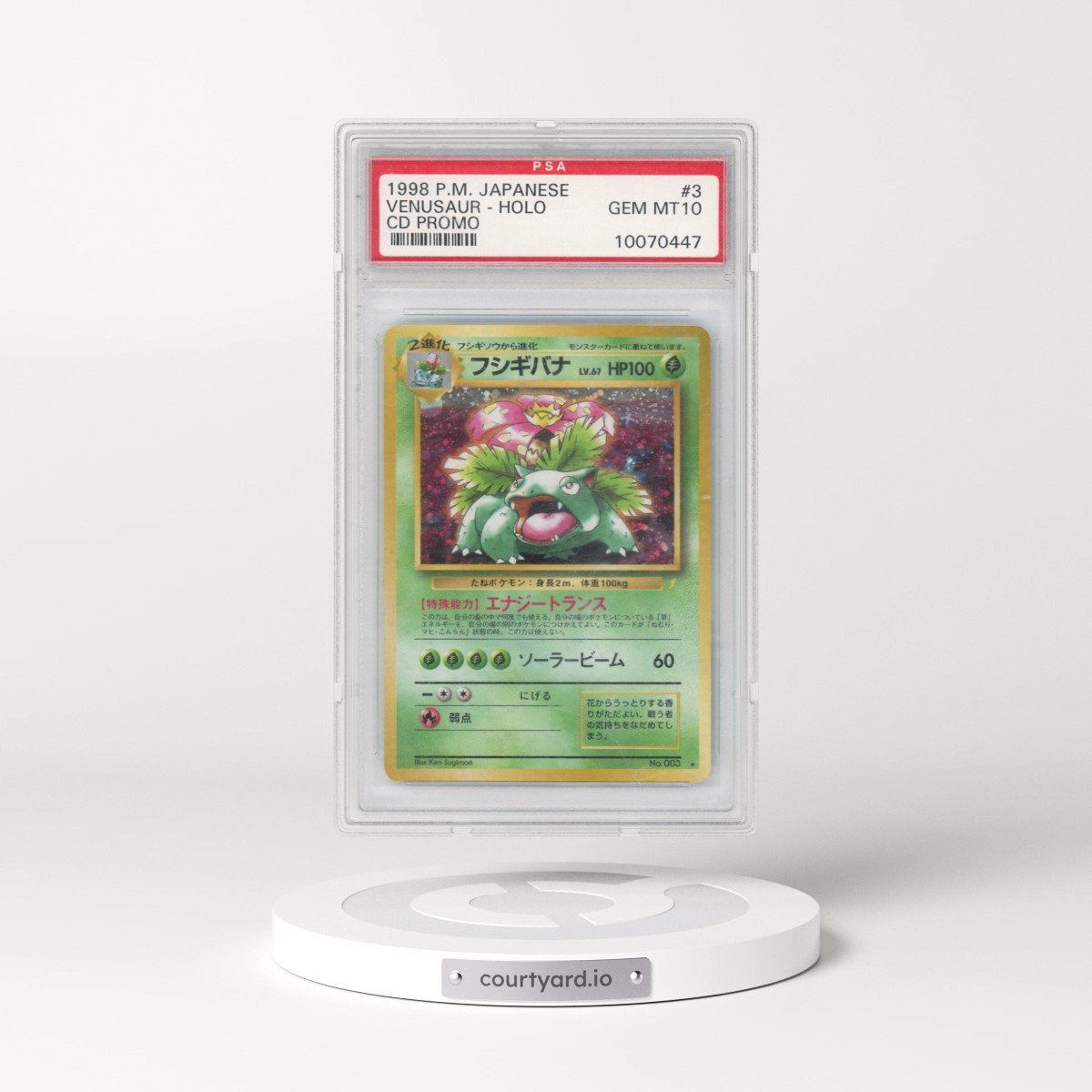 1999 Pokémon CD Promo #3 Venusaur - Holo CD Promo (PSA 10 GEM MINT)
