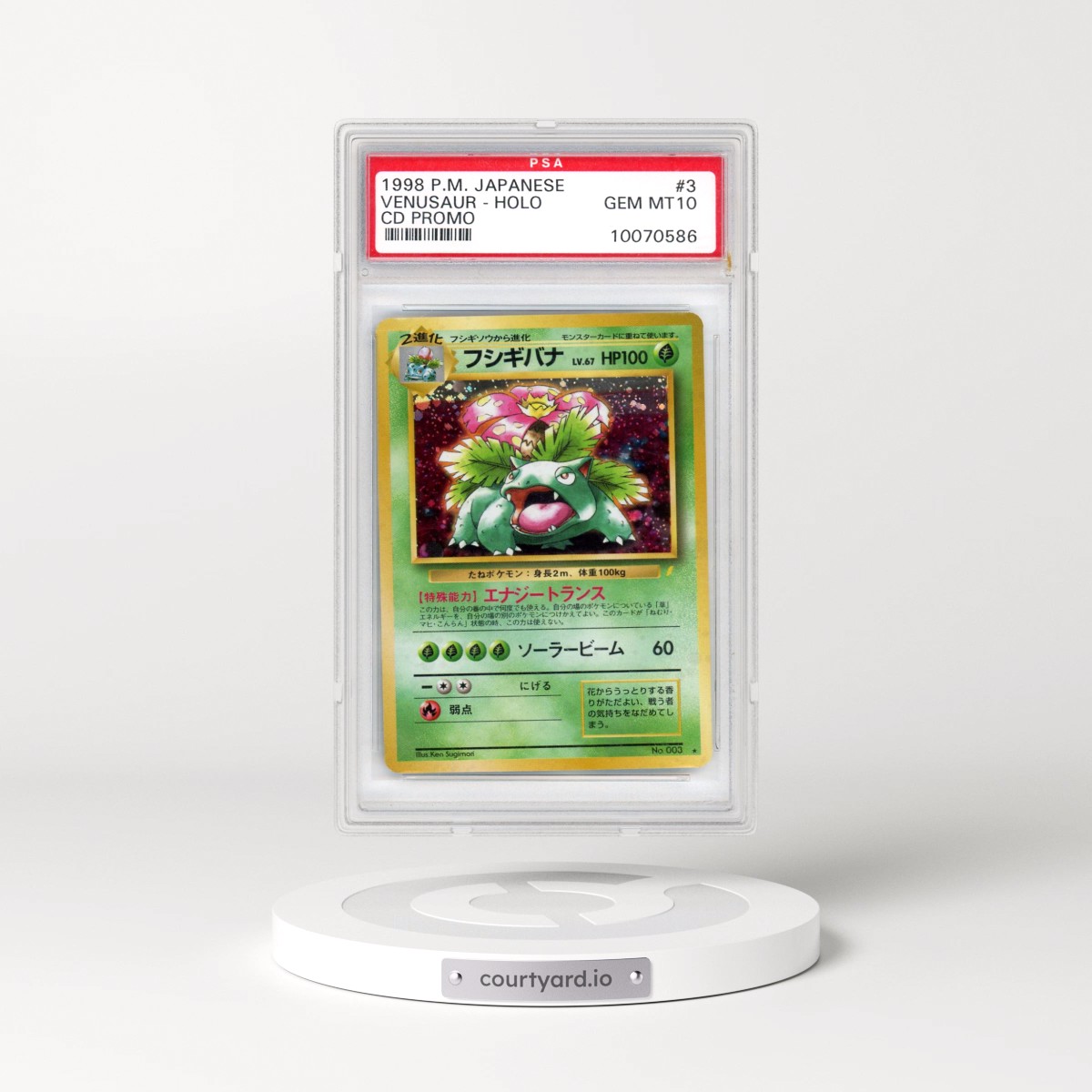 1999 Pokémon CD Promo #3 Venusaur - Holo CD Promo (PSA 10 GEM MINT)