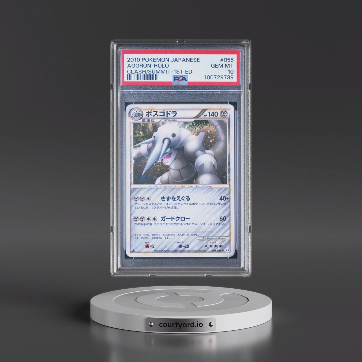 2010 Pokémon Clash at the Summit #055 Aggron - 1st Edition Holo (PSA 10 GEM MINT)
