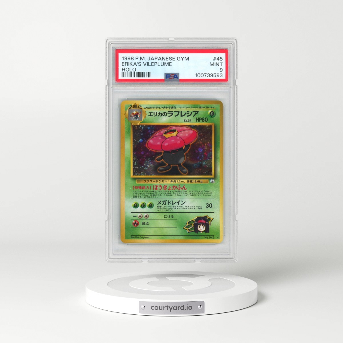 1998 Pokémon Gym #45 Erika's Vileplume - Holo (PSA 9 MINT)