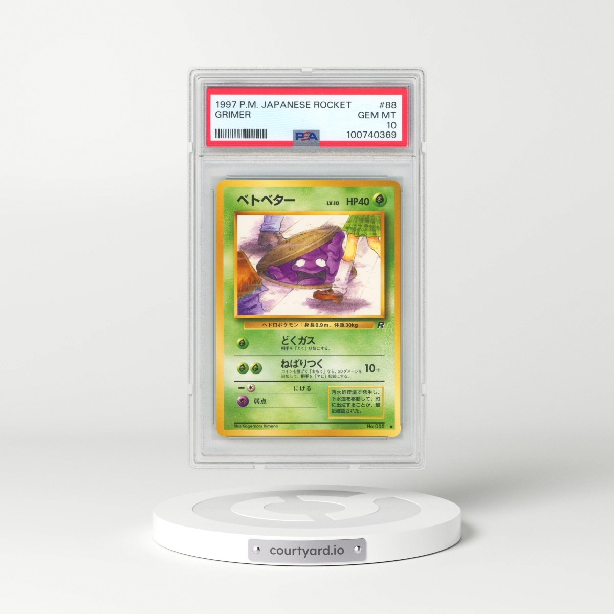 1997 Pokémon Rocket #88 Grimer (PSA 10 GEM MINT)