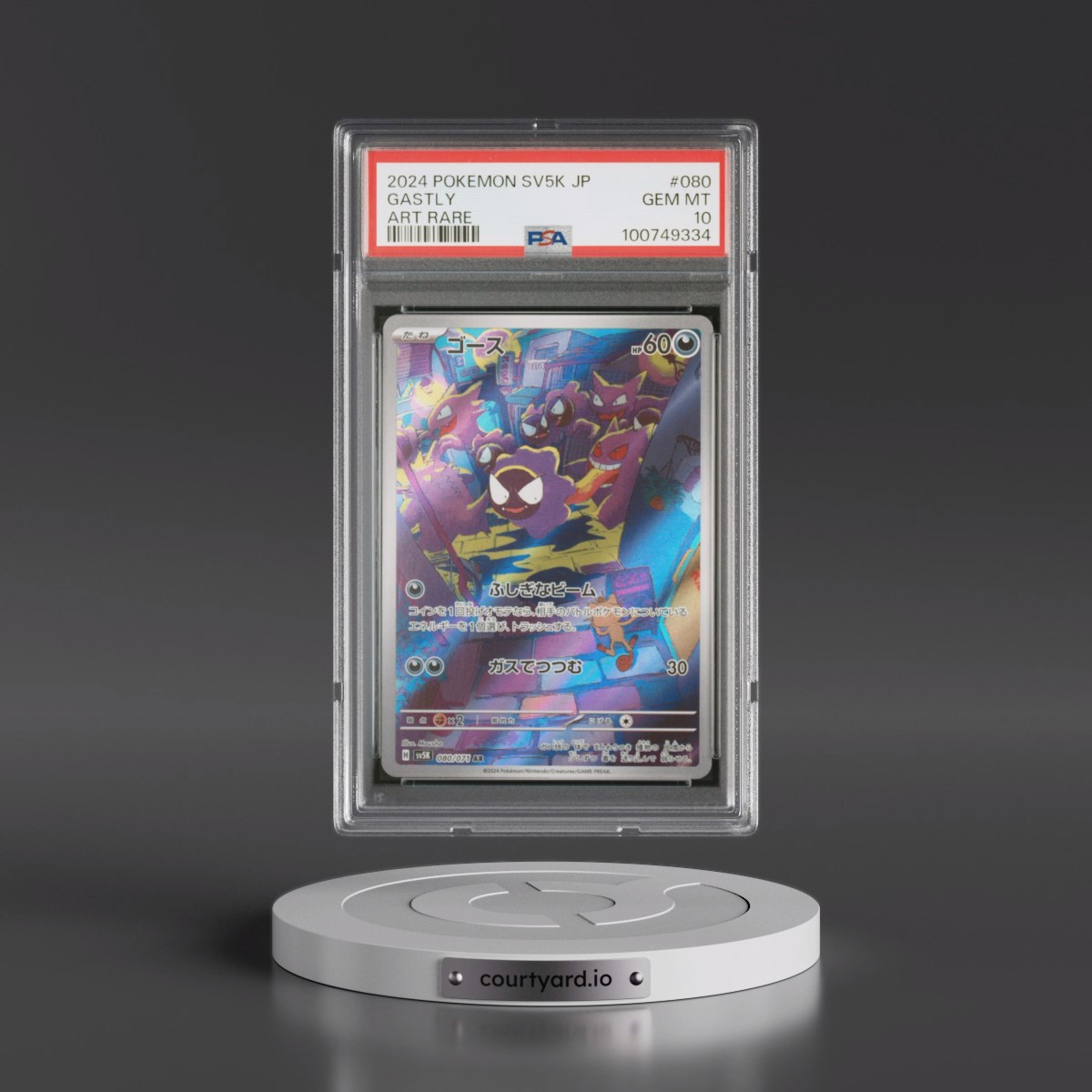 2024 Pokémon Sv5k-Wild Force #080 Gastly - Art Rare (PSA 10 GEM MINT)