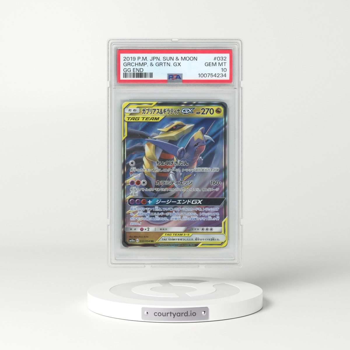 2019 Pokémon Sun & Moon GG End #032 Garchomp & Giratina GX - Holo (PSA 10 GEM MINT)