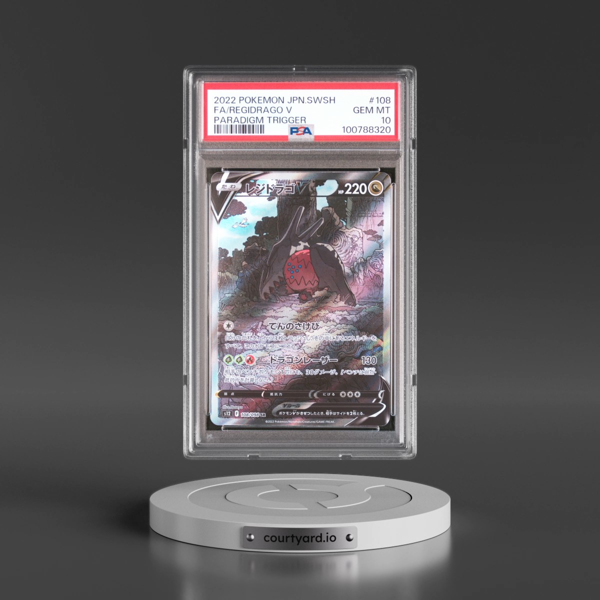 2022 Pokémon Sword & Shield Paradigm Trigger #108 Regidrago V - Holo Full Art (PSA 10 GEM MINT)